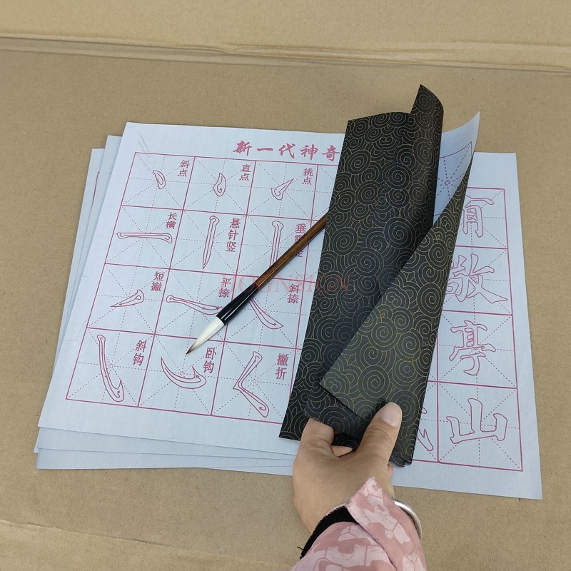 Chinese Calligraphy Practice Book - Cahier de calligraphie à eau pour