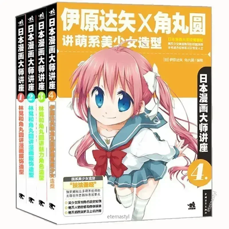 Livres de 27 livres (Lectures  - Japanese Manga Drawing Tutorial Book avis et prix