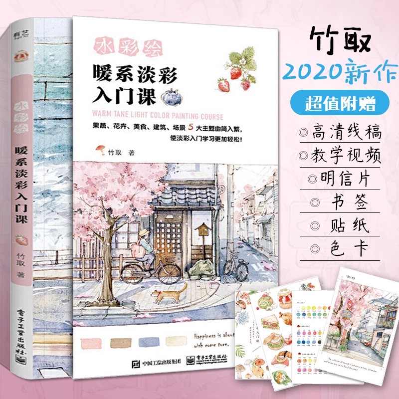 Livre de cours de peinture de  - Chinese Calligraphy Practice Book avis et prix