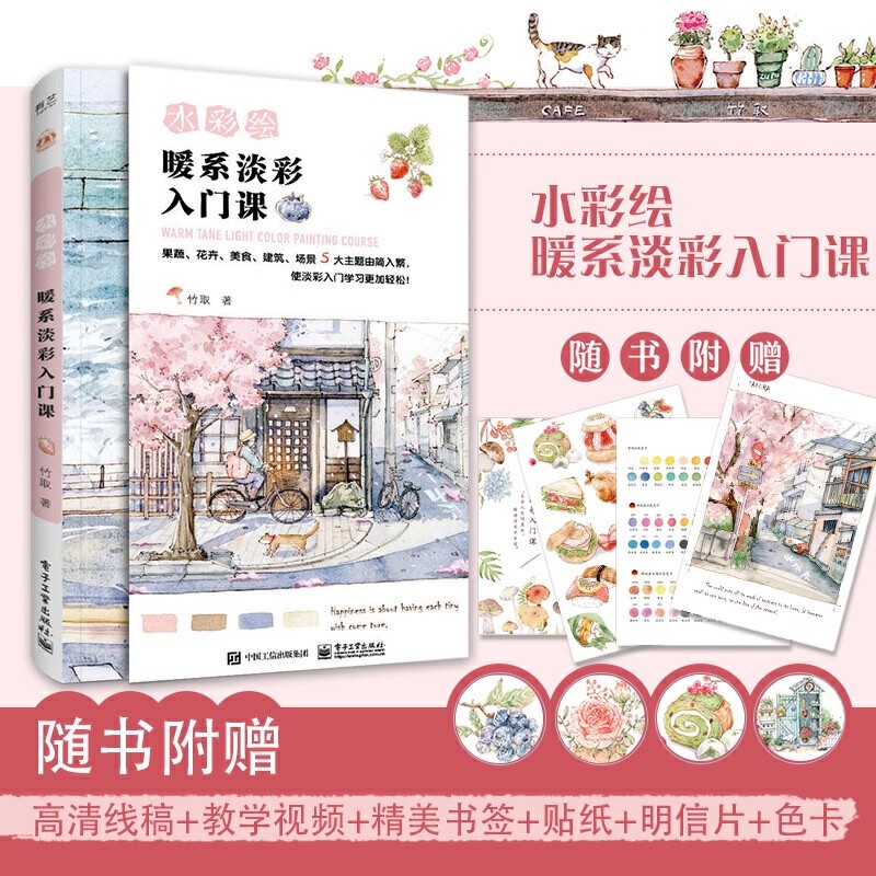 Livre de cours de peinture de  - Chinese Calligraphy Practice Book avis et prix