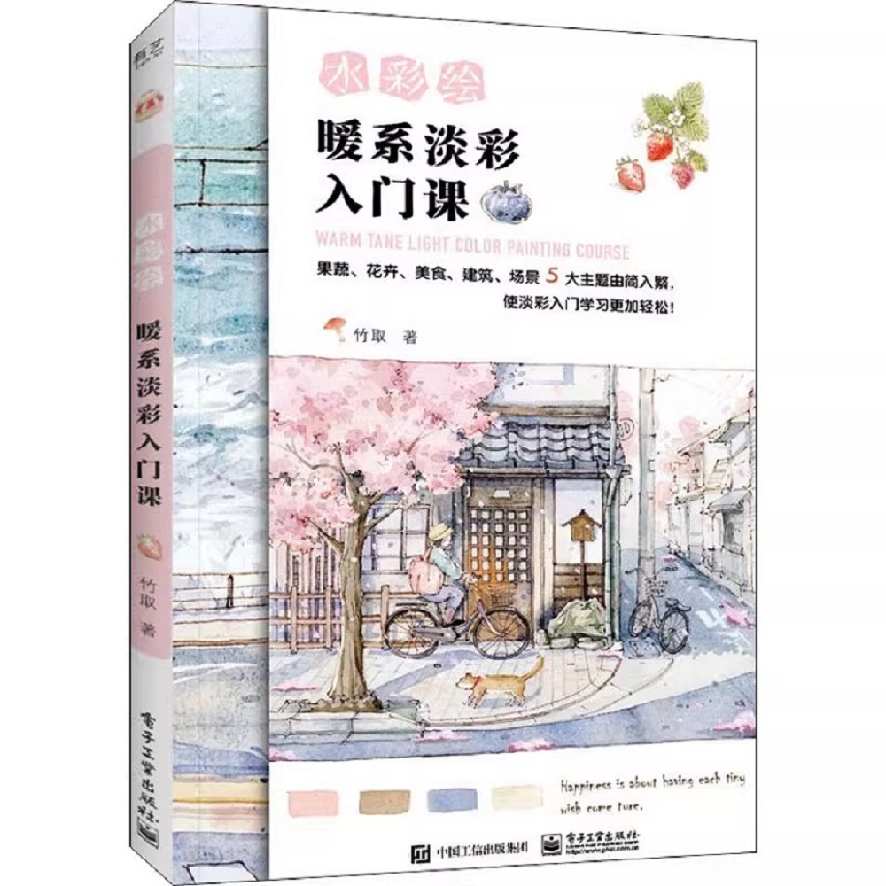 Livre de cours de peinture de  - Chinese Calligraphy Practice Book avis et prix