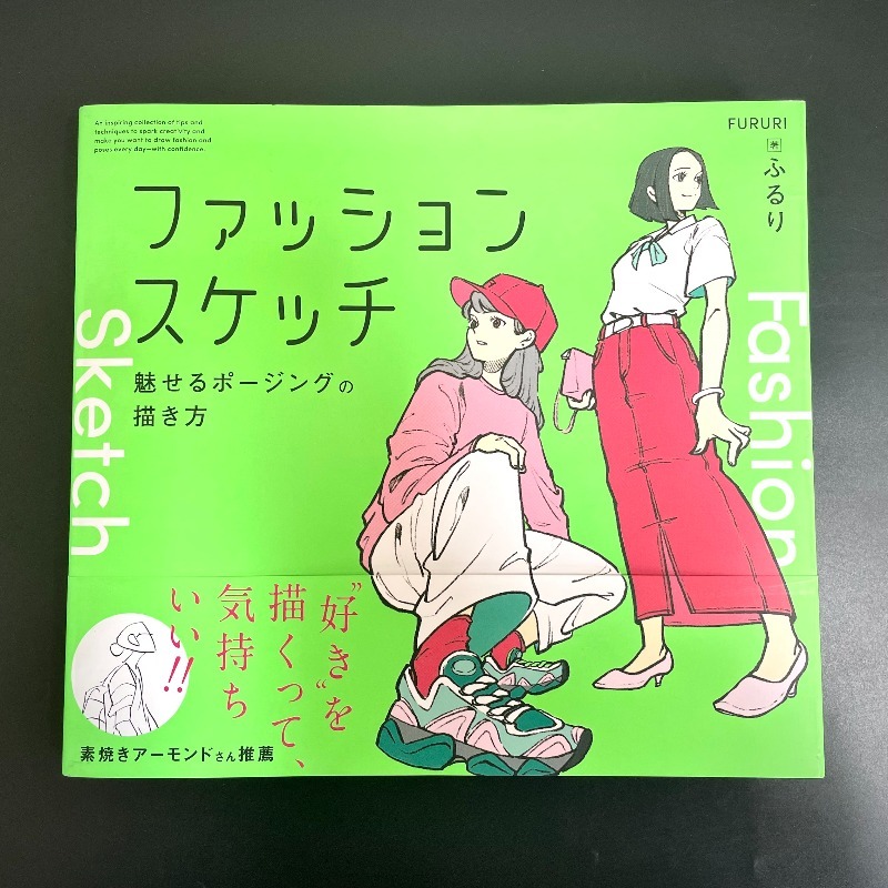 Manuel de tutoriel de dessin d - Japanese Manga Drawing Tutorial Book avis et prix