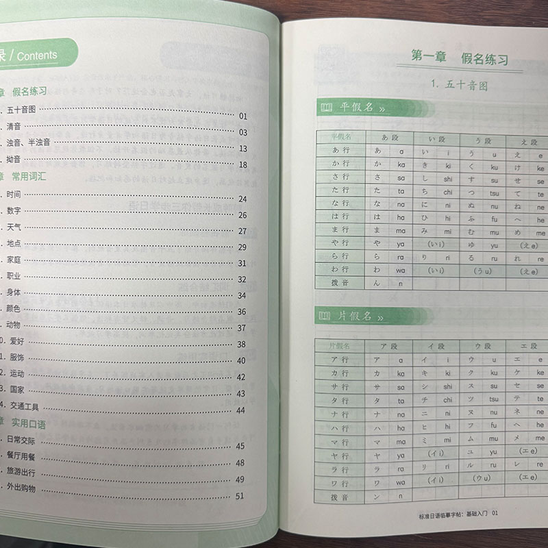 Cahier d'exercices de calligra - Chinese Calligraphy Practice Book avis et prix